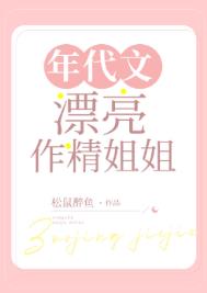 我生君已老（穿越 1V1高H）